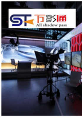萬影通 北京數(shù)字內容制作服務的領航者