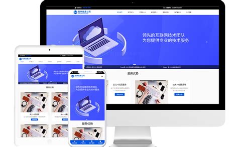 北京網站制作公司服務特色與數字內容制作服務大全